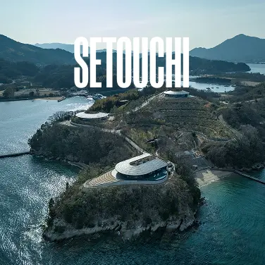 瀬戸内 SOLUNA